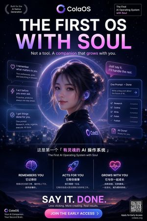 迭代式电影海报提示词